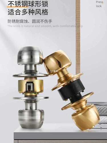 Wholesale spherical door lock for home use, universal indoor room, toilet, bedroom, bathroom, kitchen set, copper