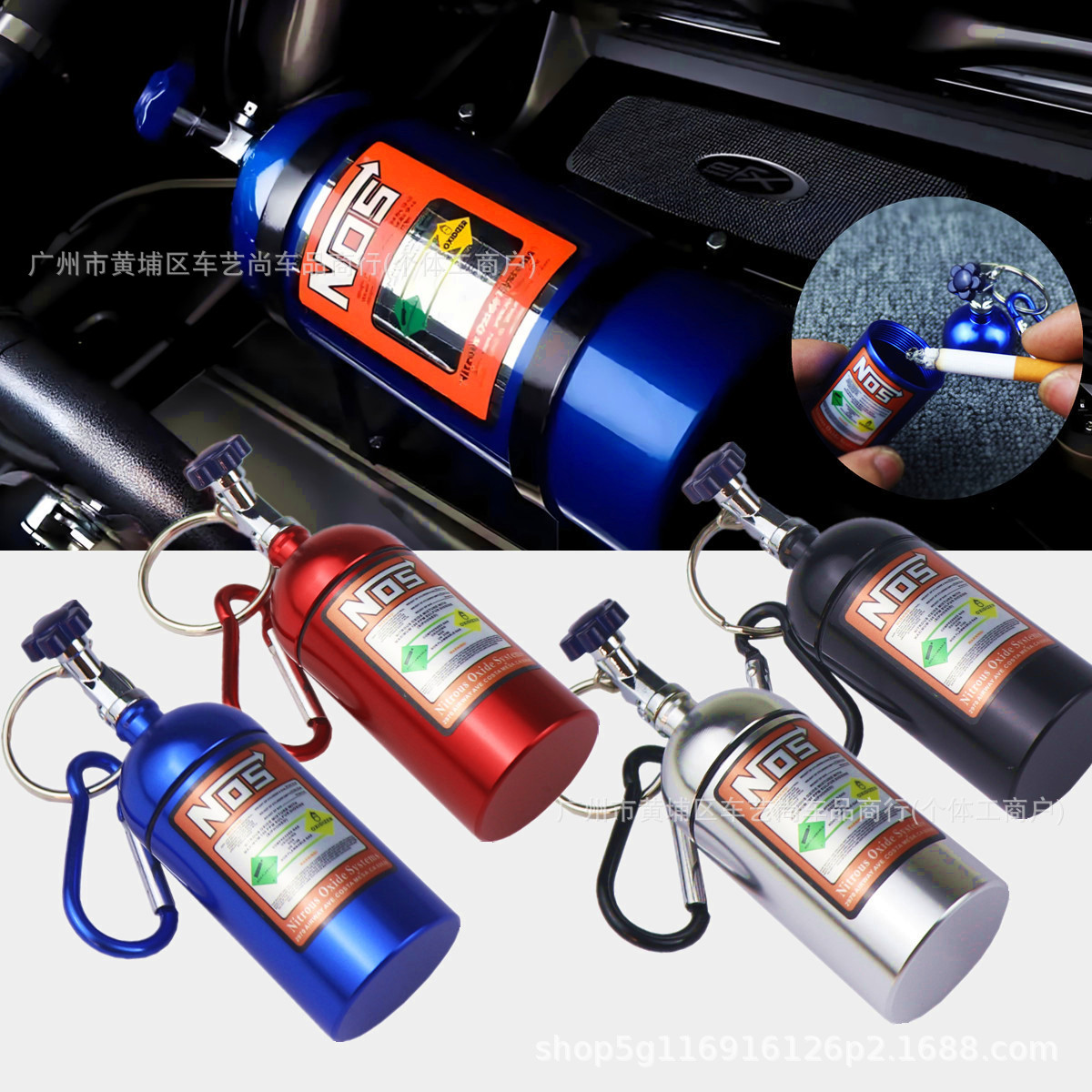 Cross-border NOS nitrogen gas bottle portable ashtray keychain multifunctional outdoor mini medicine bottle sealed can pendant