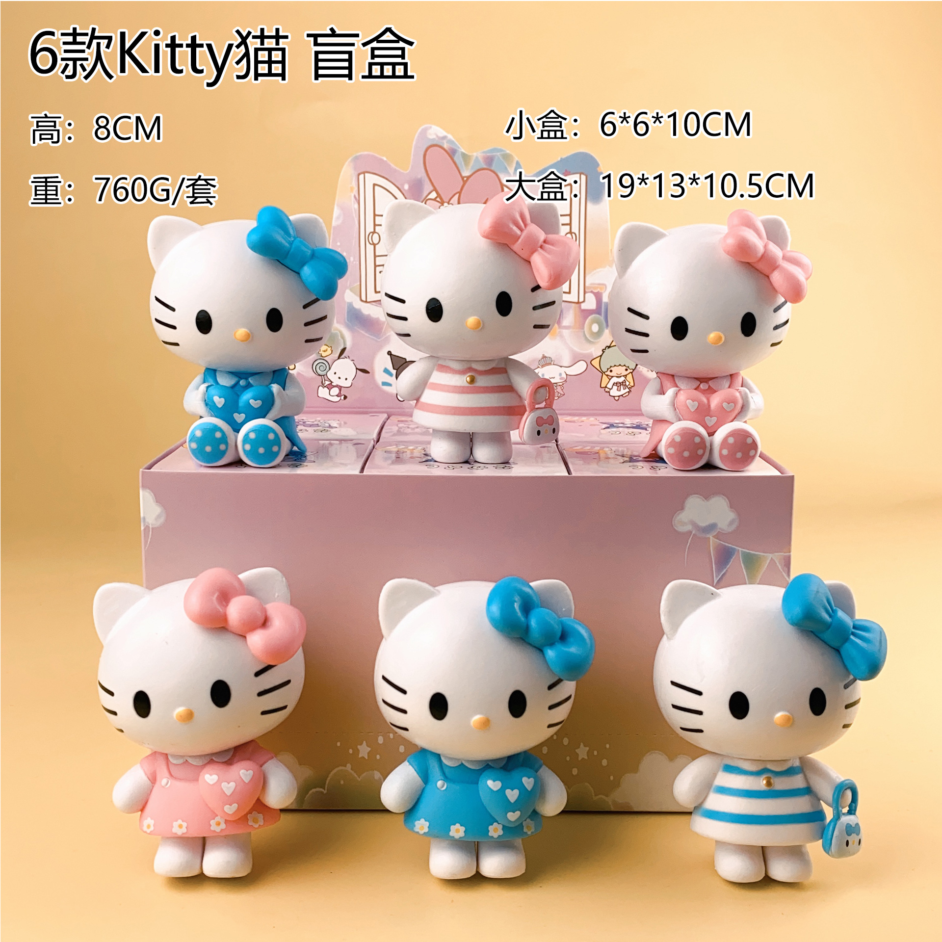 Caja ciega Sanrio, Kulomi, juguetes de torcedor de huevos hechos a mano, bolsas ciegas de granos lindas.