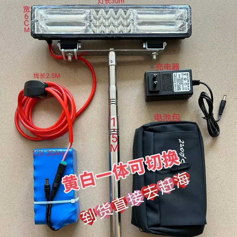 LED underwater travel rectangular lamp, high power, 2012v