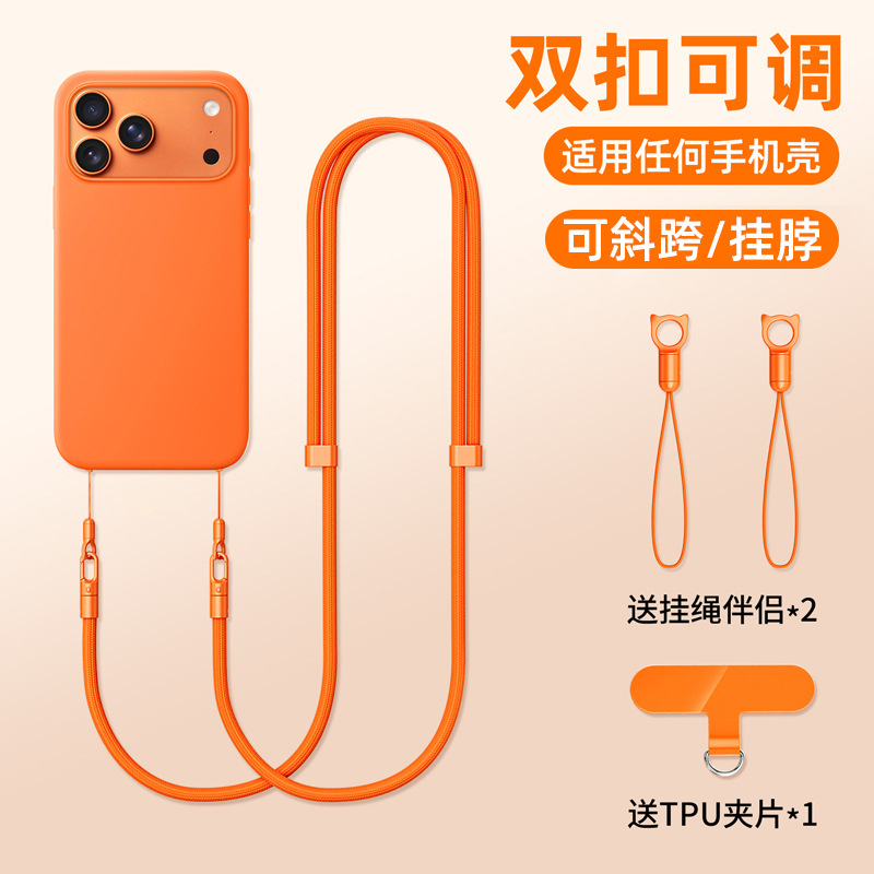 XDcase cuerda de poliéster de 7 mm Doble hebilla ajustable cables de teléfono móvil para cualquier caso de teléfono móvil