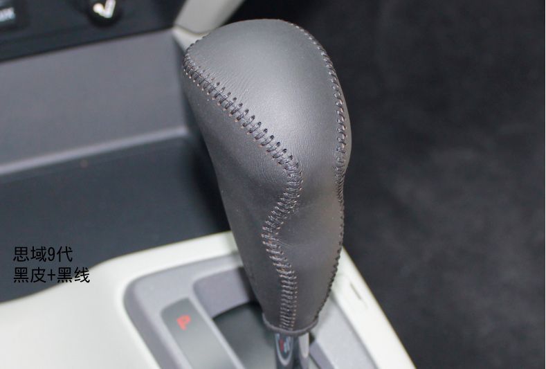 Hand-Sewn Genuine Leather Gear Handle Cover, Gear Cover, Gear Cover Specially Used for Honda Crv Lingpai Fit Civic Xrv Jade