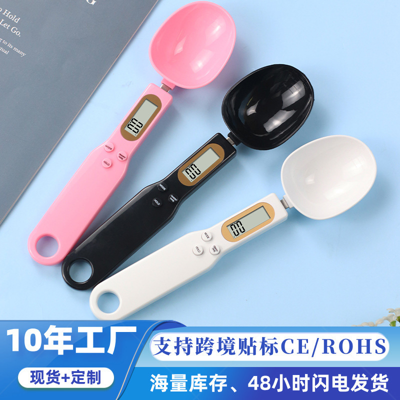 Electronic Measuring Spoon Scale, Small Household Electronic Scale, Weighing Spoon, Kitchen Ingredient Food Scale, Cat Food Weighing Scale
