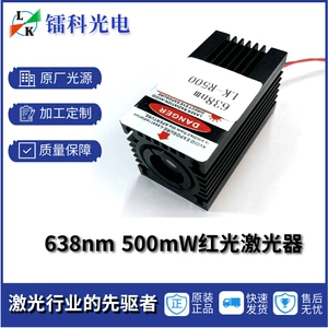 638NM500MW Красный свет высокая мощность Яркость Light Light Laser Laser Laser Light Light Module Tube Шесть глаз и восемь глаз