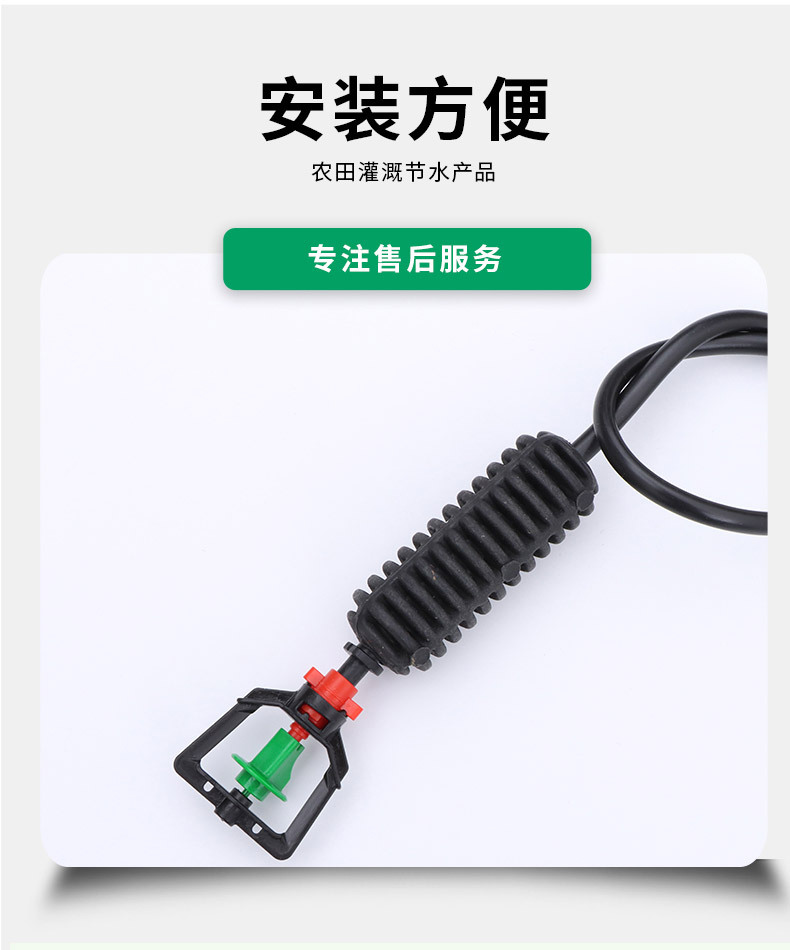 吊挂微喷_07.jpg