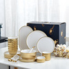 Modern golden set, tableware home use, soup bowl, simple and elegant design