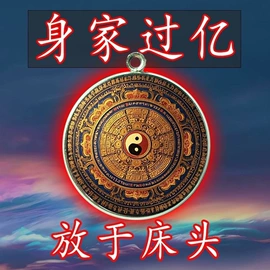 冰箱贴;挂饰挂件;钥匙扣