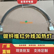 ̼�w�S͸����A��630mm*220v*800W�t��� ����Ұ�ȫ�����͜؟���