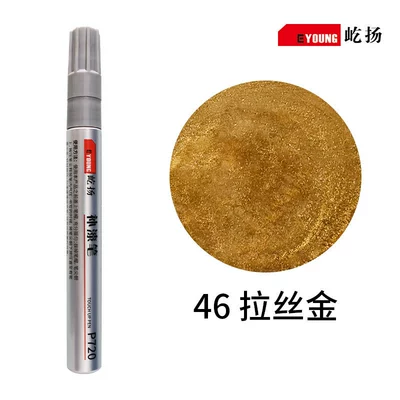 Avtomobil boya qələmləri, Yiyang Aluminum Alloy Touch-Up - 46-brushed-gold