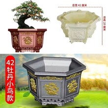 花盆模具盆水泥花盆模具自制六角塑钢欧式盆景塑料模型混泥土磨具