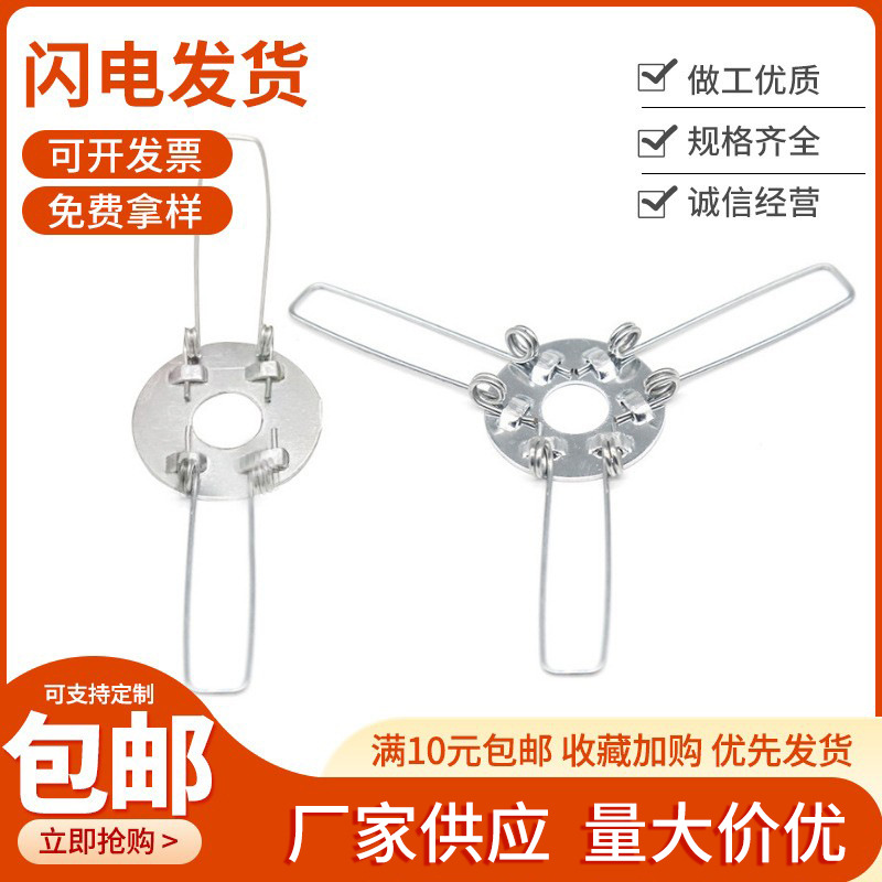 灯头弹簧支架玻璃布艺灯罩卡簧支架2叉3叉灯具灯饰配件DIY批发