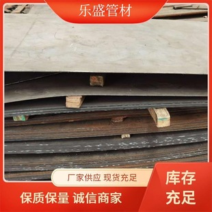 Q345B Hot-Rolled Coil 40Crmn Steel Plate, Size-Specific Processing for Agricultural Machinery Manufacturing, In-Stock Wear-Resistant