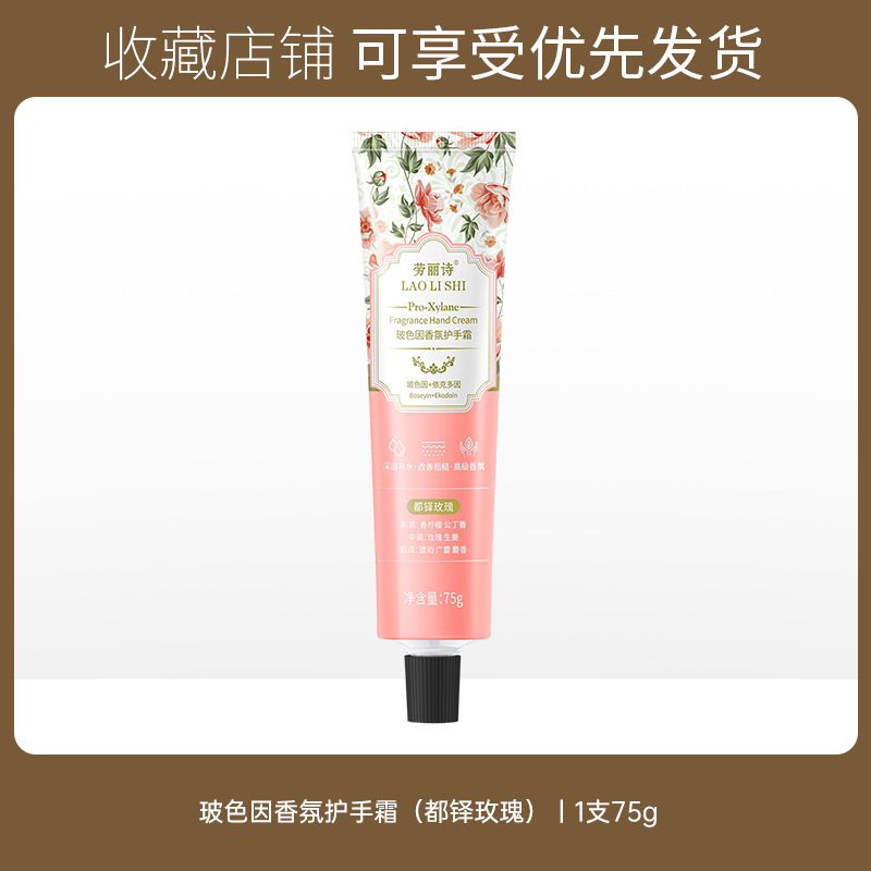 Crema para Manos Aromática Hidratante y Reparadora Anti-grietas image 9