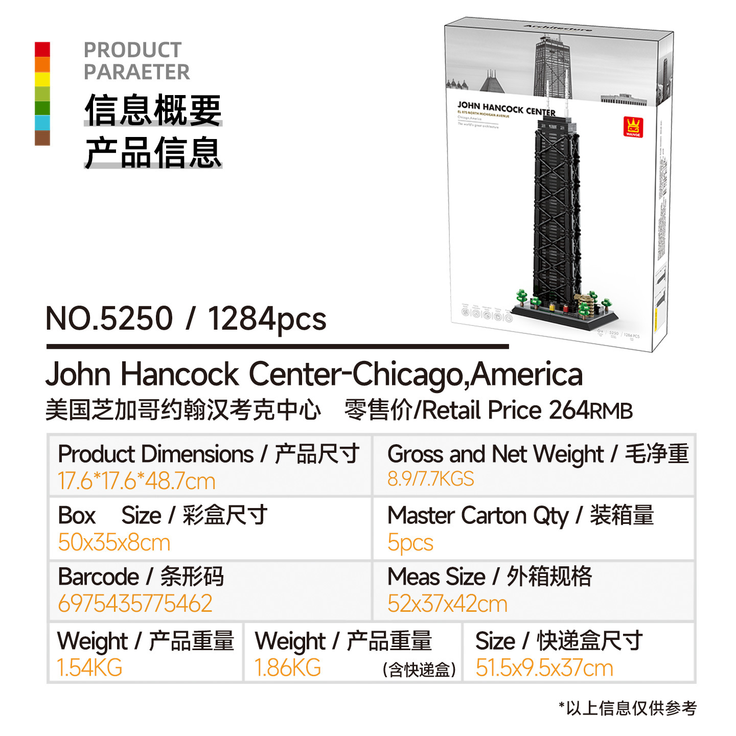 万格小粒度知育玩具組み立ておもちゃ子供向けギフト6-12歳中国製ブロック国潮建築収納