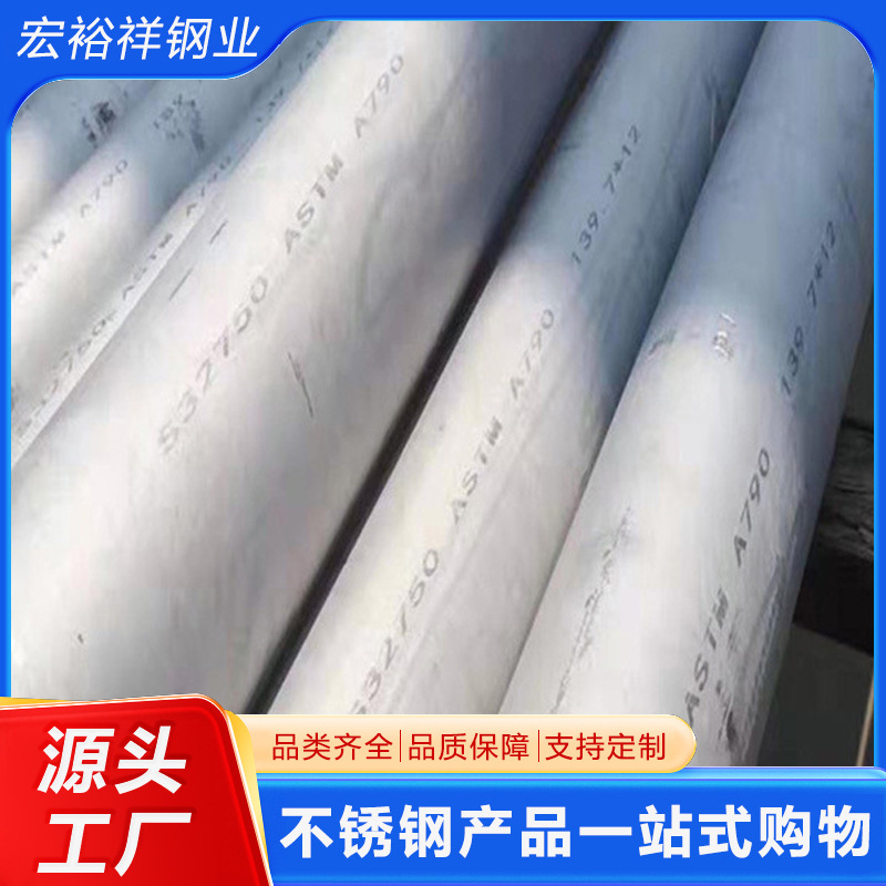 不锈钢焊管生产不锈钢现货直销 304不锈钢焊管 316L不锈钢焊管