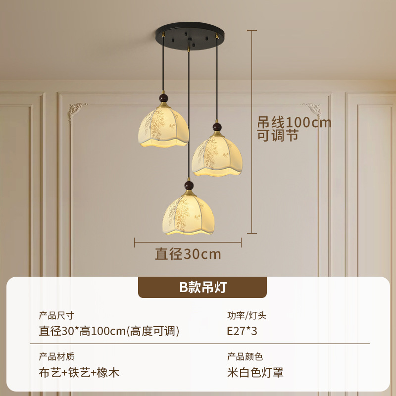 2025新款胡桃木色典雅复古餐厅吊灯饭厅餐桌中古风吧台家用吊灯|undefined