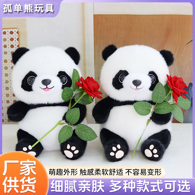 Rose panda