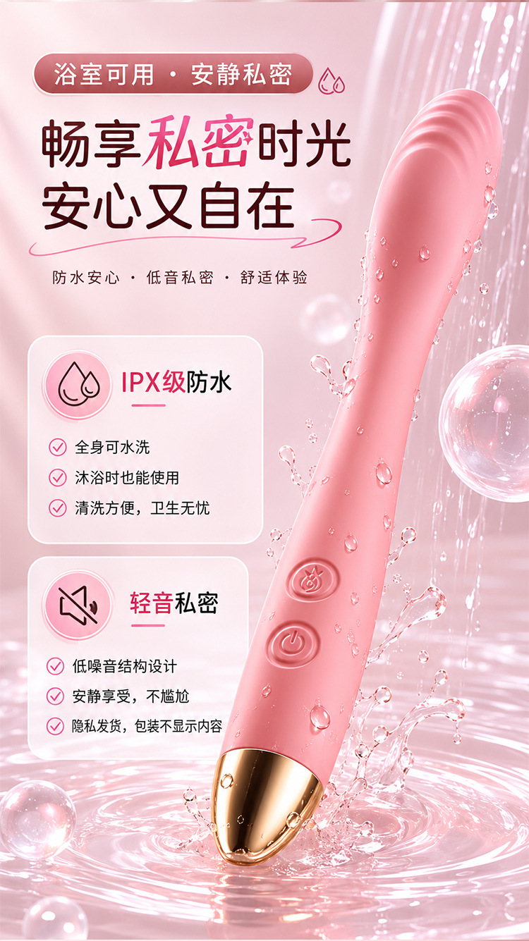 Jiuai Electric Clitoral Stimulator Wand, One-Button Control, White ABS Body — detail image 8