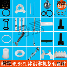 ѩܙC985CҺyUܷȦñݽz