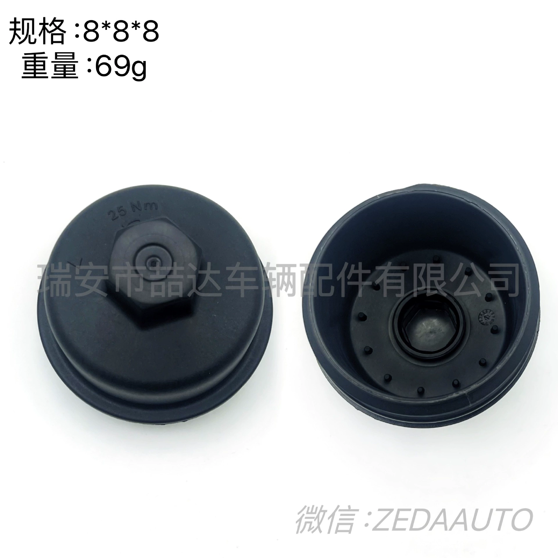 Крышка масляного фильтра 55353325 подходит для Opel Fiat