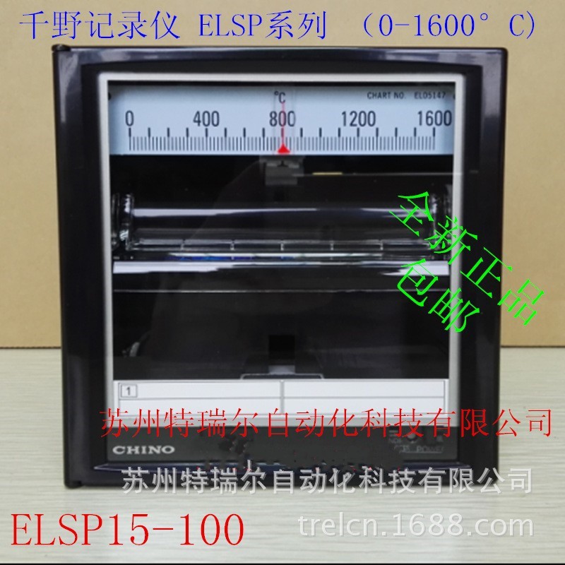 供应全新 千野记录仪ELSP15-100（0-500°C）