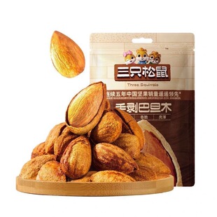 高膳食纤维扁桃仁｜1688无糖控糖健康零食推荐