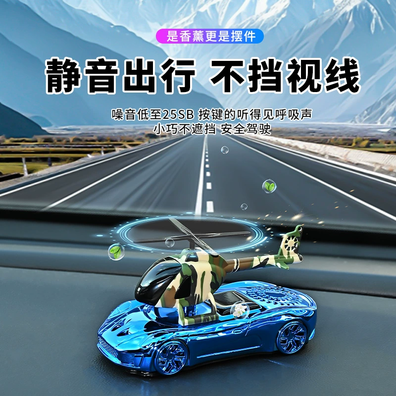 Автомобиль с солнечной моделью самолета ароматерапия украшения салона салона автомобиля парфюмерия сиденья автомобиля креативные украшения для удаления запаха