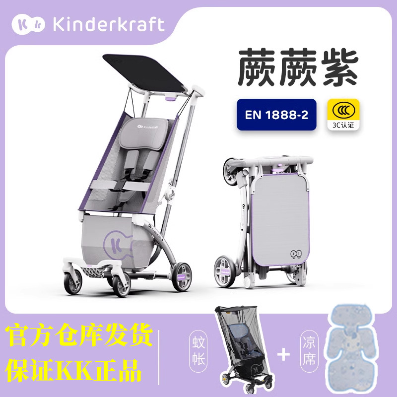Kk Flap Pocket Pants Stroller Baby Stroller Kidsren's Stroller Lightweight Foldableing Kinderkraft Big Kids Stroller Kp2
