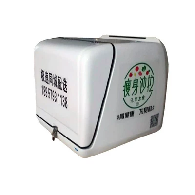 Takeout Box, Electric car tail box