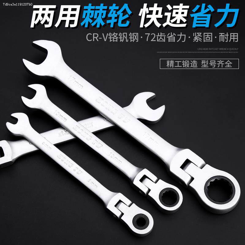 Llave de trinquete rápida, llave de doble propósito, llave de doble propósito, llave automática de hardware de dos vías, cabeza móvil de ahorro de mano de obra