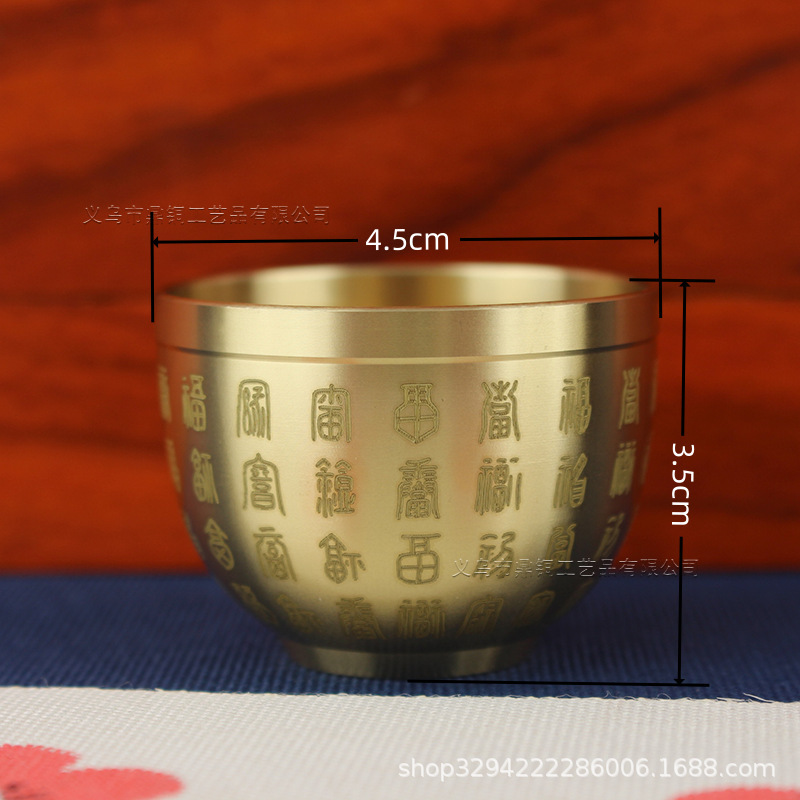 真鍮ワインカップ家庭用ハイエンド Baifu カップドラゴンとフェニックスカップティーカップ水カップ中国風卸売礼拝四神獣ワインカップ|undefined