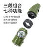 Outdoor seven -in -one multi -functional whistle survival whistle with LED light thermometer compass 7 -in -1