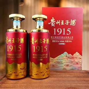 �F�����Ӿ�1915 53���u���Ͱ׾ƾ����Y�Е������b500ml�ƏSֱ����