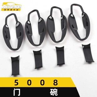 �m��춘���5008�T����Ȧ5008��������܇�T�뱣�oĤ�NƬ���b���