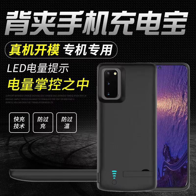 Suitable for Samsung S23/S24/S25ultra back clip battery charging treasure plus full soft rubber wireless charging Suitable for Samsung S23/S24/S25ultra back clip battery charging treasure plus full soft rubber wireless charging