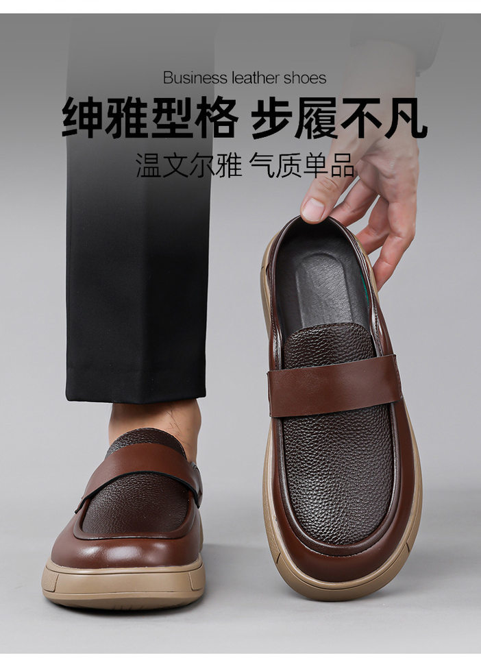 Dép lê nam đế dày bề mặt da bóng, kiểu mũi to phong cách retro, dễ phối đồ — Màu nâu, màu đen chi tiết 20