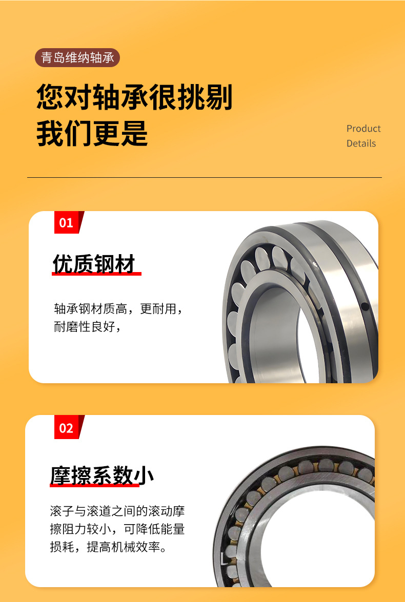 轴承1_05.jpg