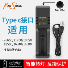 �β�USB�ӿڳ����18650���ܱ��3.7V-4.2V�늳�26650��M�D��