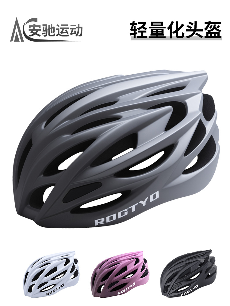 Casco de ciclismo casco de ciclismo hombre y mujer formado en una sola pieza de equipo de bicicleta casco de carretera de montaña