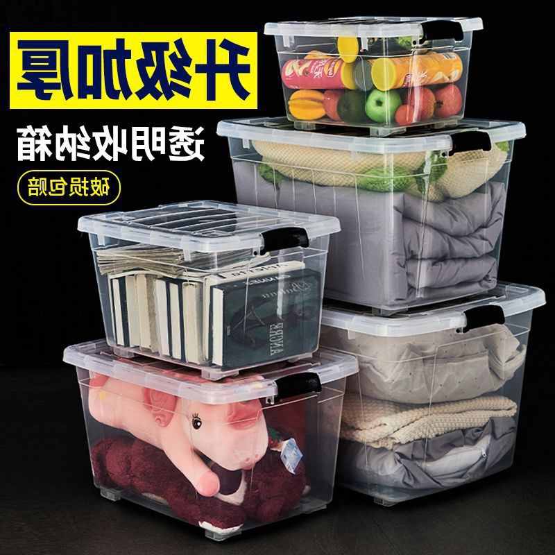 Transparent storage system