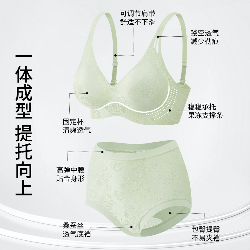 新中式国风内衣女文胸套装聚拢收副乳防下垂无钢圈|undefined