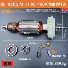 ԭS|S1M-FF03-100AĥCDӶ䲩6-100ĥC늙C