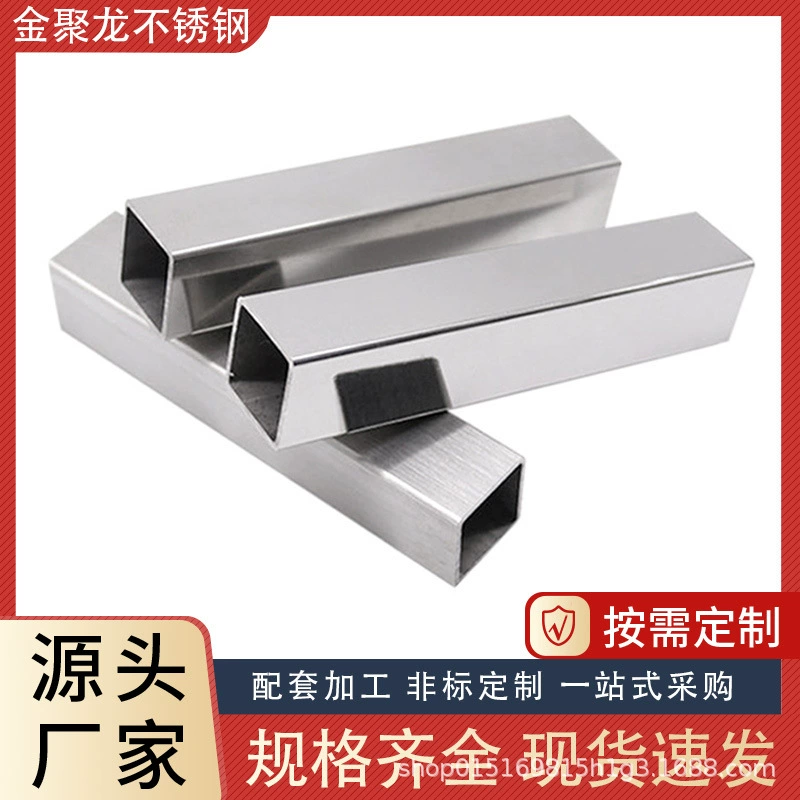 Труба квадратная из нержавеющей стали 304, труба квадратная с зеркальной полировкой 201, труба прямоугольная из нержавеющей стали 316 с матовой отделкой, в наличии, прямые поставки, холоднокатаная обработка