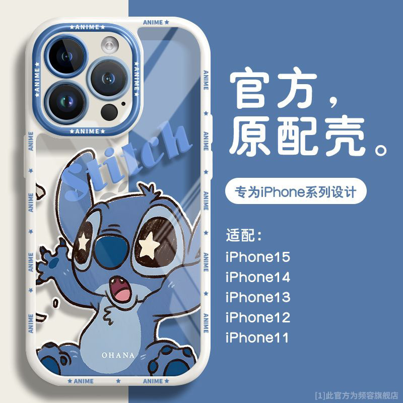 Cute Stitch Apple 17Promax/16Pro Mobile Phone Case Iphone13 All-Inclusive 12 Cartoon 11/Xrmax Cute Stitch Apple 17Promax/16Pro Mobile Phone Case Iphone13 All-Inclusive 12 Cartoon 11/Xrmax