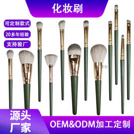 定制12支套刷尼龙软毛刷化妆神器修容散粉刷美容工具