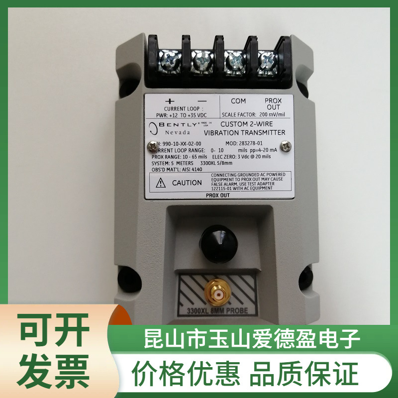 厂价现货供应本特利变送器前置器990-10-XX-01-00价格优惠包邮