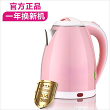 电水壶家用烧水壶煮水壶不锈钢壶保温一体快壶自动断电热壶厂批发