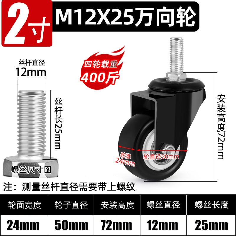 ユニバーサルホイール ブラックゴールド ダイヤモンドキャスター 1.5インチ 2inch 3inch サイレントユニバーサルステアリングホイール ローラー小型トロリー|undefined