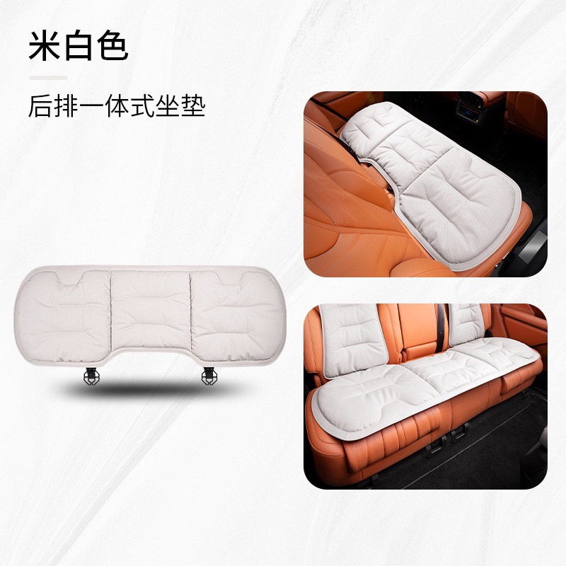 Leather for BMW | BMW Seat cushion, seat cover - c1