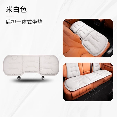 Car Seat Cushion, Suitable for All Seat cushion, seat cover - white-nappa-perforated-breathable-rear-seat-cover-single-piece